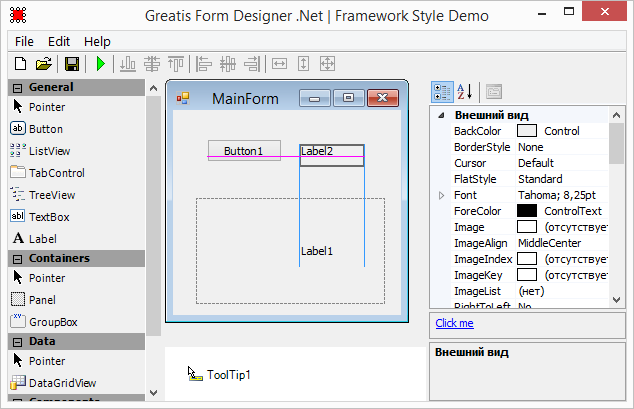 Form Designer .Net | Framework Style Demo